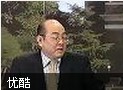 后WTO时代新命题教程