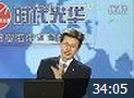 新赢在中层讲座