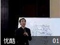 组织系统进化之路