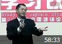 学习改变命运教程