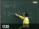 国立交大变分法教程