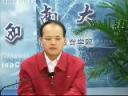 物理学教育：理论力学