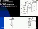 钢筋与砌体结构视频教程