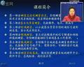 电子丈量原理视频教程