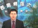 政治经济学