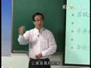 中华文化公开课教程