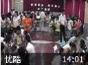 团体心理咨询课程