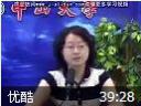 电视新闻视频教程