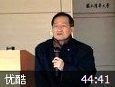 当代生命科学教程