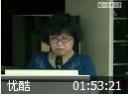 心理学与现代生活教程