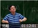 数学、科学与哲学教程