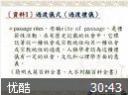中国传统生命礼俗