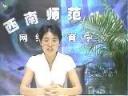 心理治疗