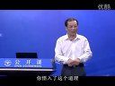 王阳明心学视频公开课