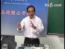中华文化——以儒做人