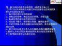 报关理论与实务