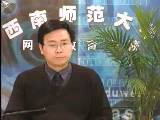 教育法学