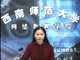 数学教育学
