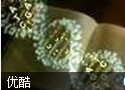 揭开生命的奥秘教程