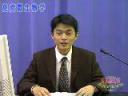 免疫微生物学教学教程