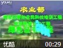 发酵床养猪技术教程