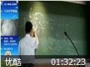 台大大气科学概论