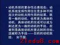 消费行为学视频教程