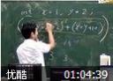 资讯科技概论与程式设计