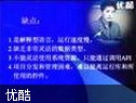 软件开发工具与环境教程