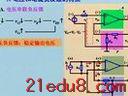 模拟电子全集视频教程