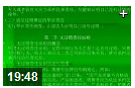 优质侵权法视频教程