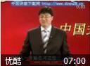 中国式理财6大黄金法则