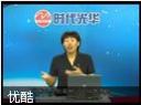 最新会计准则解读与应用