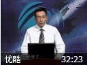 私募掘金讲座视频