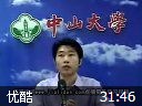 个人理财规划原理与实务