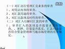 西安交大金融设计视频教程