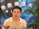 财经学教学视频