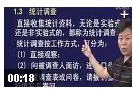 治理会计学