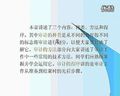 张磊金融审计视频教程