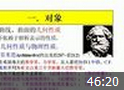 微分几何教程