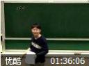 国立交大物理教程(二)