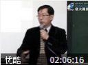传统中国的国家与皇权