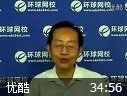 成人高考教程全集