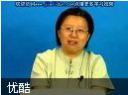 性别与教育视频教程