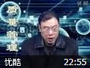质量管理教学视频