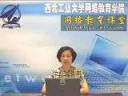 自考高等数学视频教程
