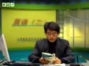 英语自学考试教程