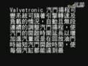 汽车VVT维修教程