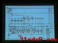 汽车维修理论视频教程