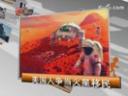 现场直击火星的真实面貌教学视频